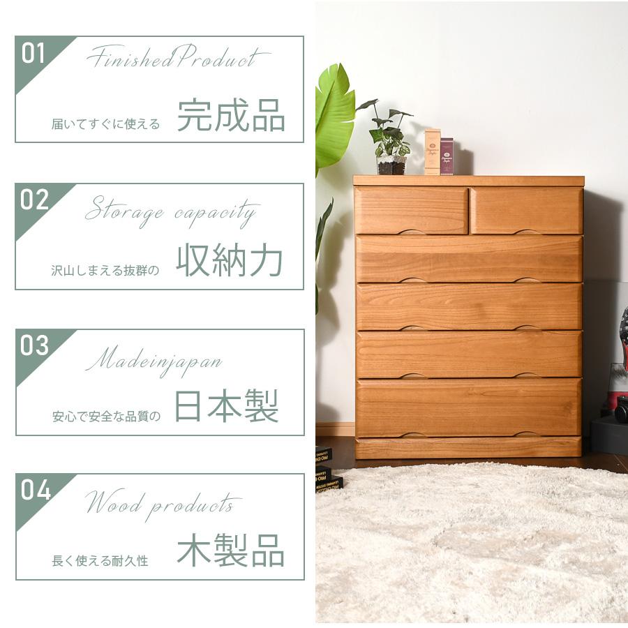 チェスト 5段 桐タンス 80cm 箪笥 幅80cm 整理たんす 衣類収納 チェスト 5段 桐タンス 80cm 箪笥 幅80cm 整理たんす 衣類収納