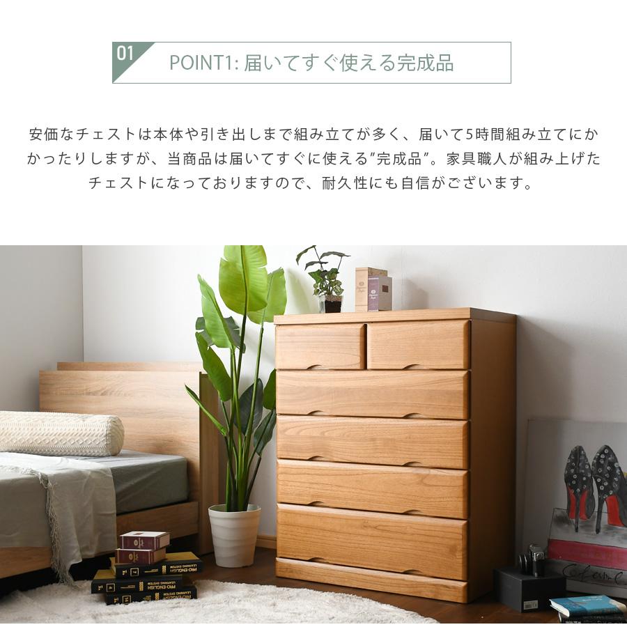 チェスト 5段 桐タンス 80cm 箪笥 幅80cm 整理たんす 衣類収納 チェスト 5段 桐タンス 80cm 箪笥 幅80cm 整理たんす 衣類収納