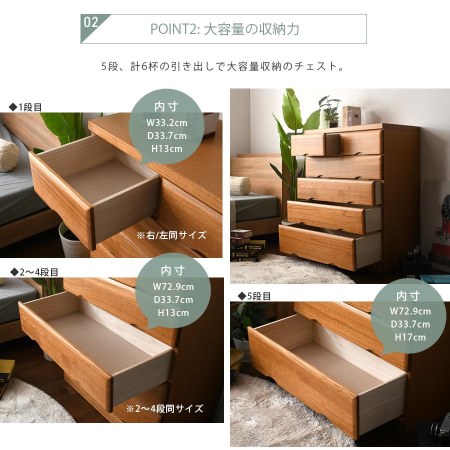 チェスト 5段 桐タンス 80cm 箪笥 幅80cm 整理たんす 衣類収納 チェスト 5段 桐タンス 80cm 箪笥 幅80cm 整理たんす 衣類収納