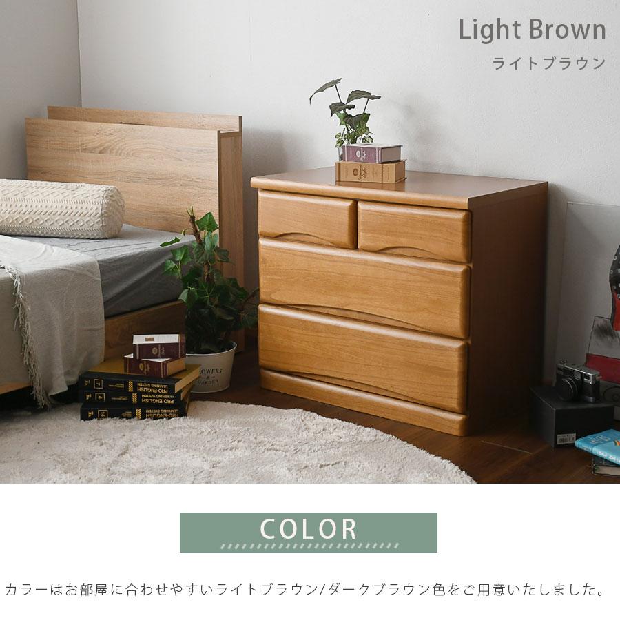 チェスト タンス 箪笥 ローチェスト 75幅 幅75cm 3段 整理たんす