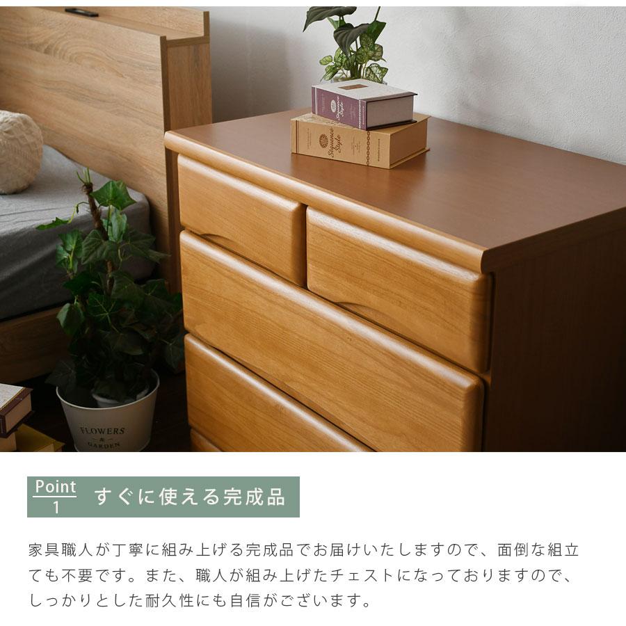 チェスト タンス 箪笥 ローチェスト 75幅 幅75cm 3段 整理たんす チェスト タンス 箪笥 ローチェスト 75幅 幅75cm 3段 整理たんす