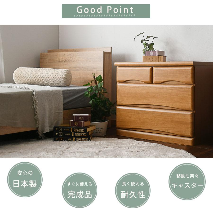 欅 ケヤキ　ローチェスト　ワイドチェスト　タンス　箪笥　引き出し　ドロワー　収納 欅 ケヤキ ローチェスト ワイドチェスト タンス 箪笥 引き出し