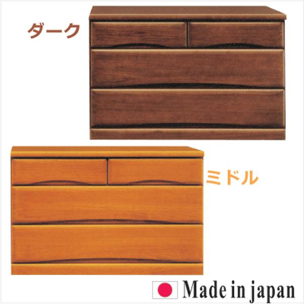 チェスト タンス 箪笥 ローチェスト 90幅 幅90cm 奥行き55cm 3段 整理たんす 衣類収納 引き出し 箱組 日本製 完成品 北欧 木製 素材 桐 ミドル ダーク 大川家具