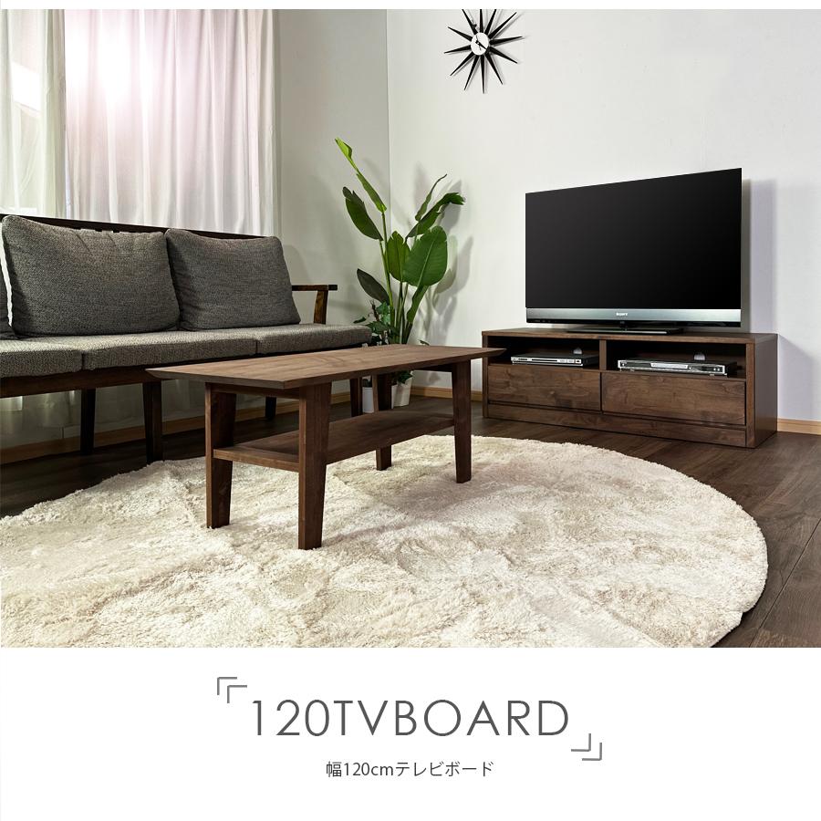テレビ台 テレビボード TVボード ローボード 120幅 幅120cm AV テレビ台 テレビボード TVボード ローボード 120幅 幅120cm AV