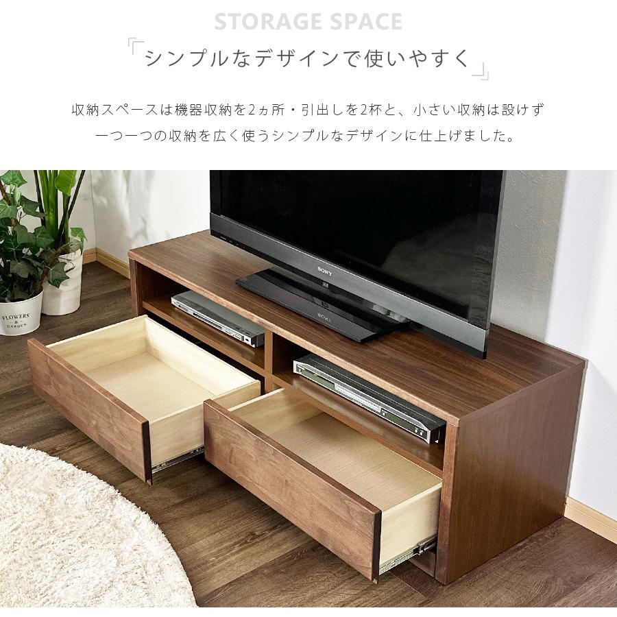テレビ台 テレビボード TVボード ローボード 120幅 幅120cm AV テレビ台 テレビボード TVボード ローボード 120幅 幅120cm AV