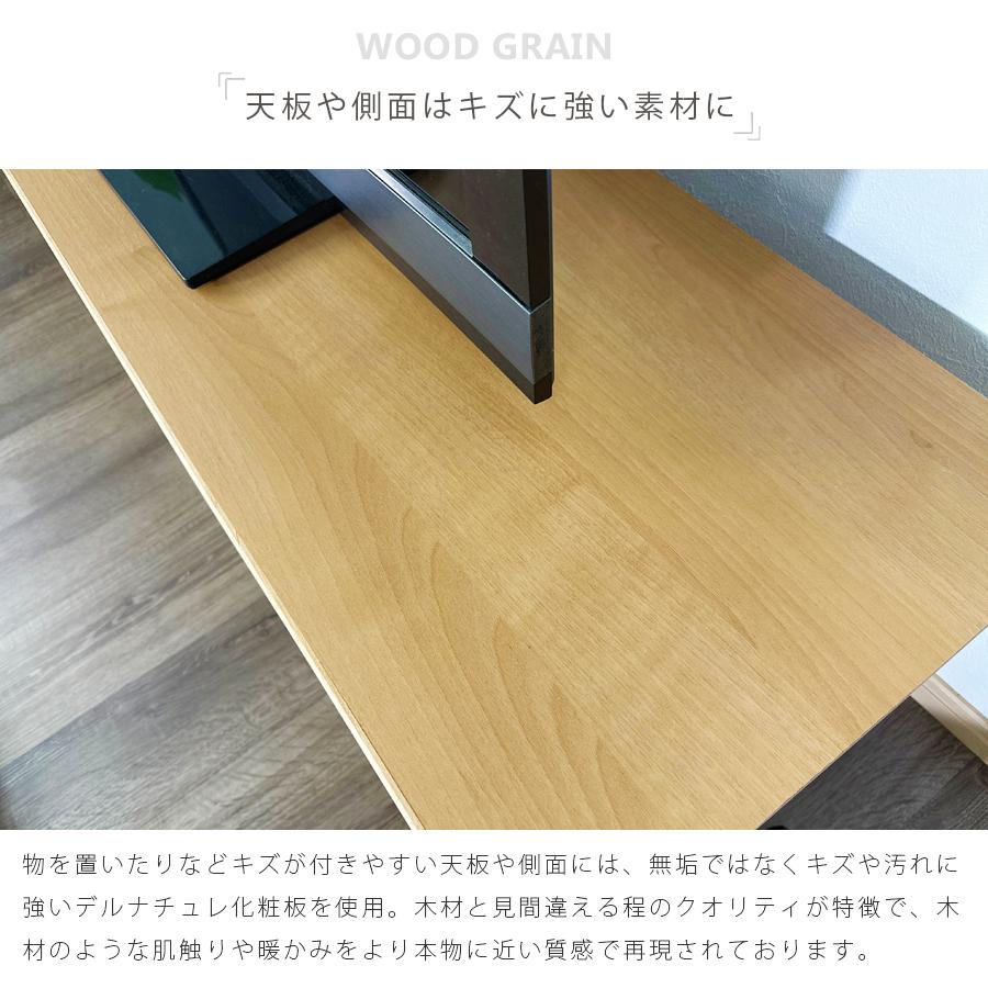 テレビ台 テレビボード TVボード ローボード 150幅 幅150cm AV