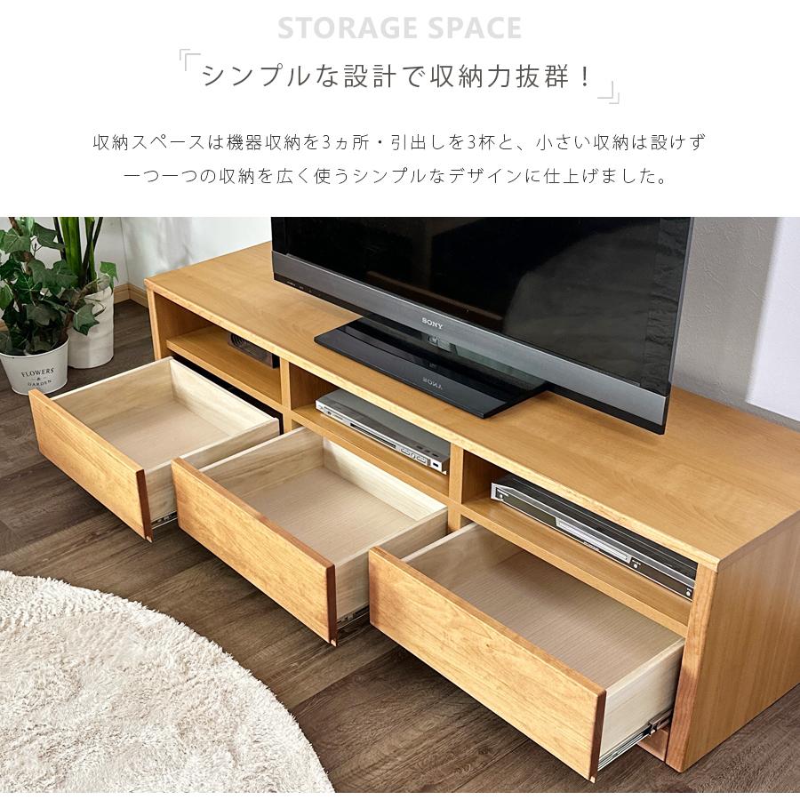 テレビ台 テレビボード TVボード ローボード 150幅 幅150cm AV テレビ台 テレビボード TVボード ローボード 150幅 幅150cm AV