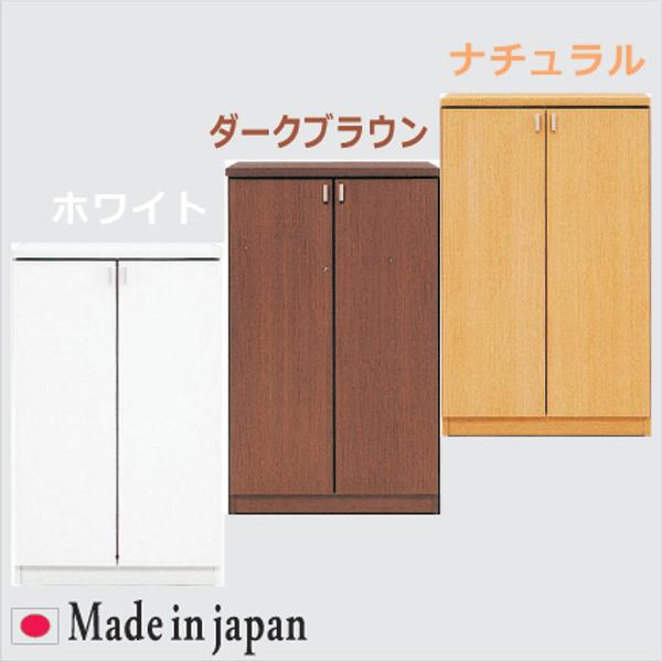 下駄箱 靴箱 シューズボックス 下足箱 シューズラック 靴収納 60幅 幅60 北欧 モダン日本製 ホワイト ナチュラル ダークブラウン ポリエステル樹脂化粧合板