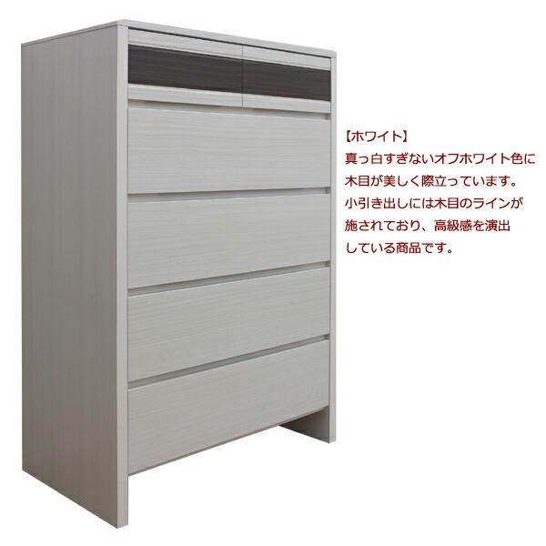 チェスト タンス 箪笥 ハイチェスト 90幅 幅90cm 5段 整理たんす 衣類