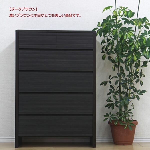 チェスト タンス 箪笥 ハイチェスト 90幅 幅90cm 5段 整理たんす 衣類