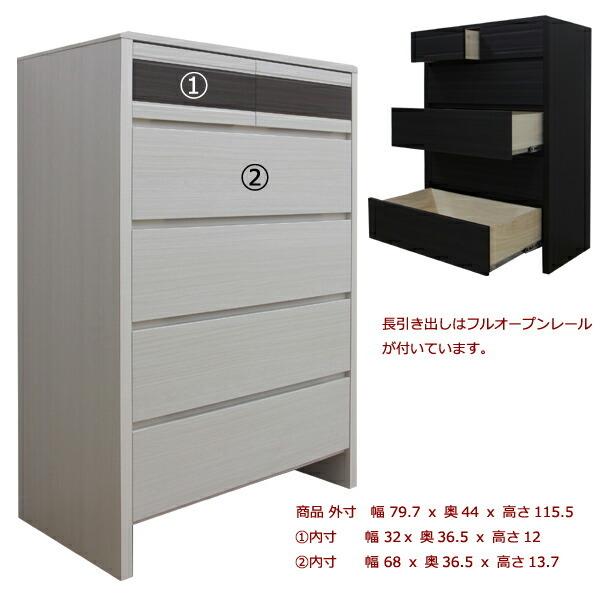 チェスト タンス 箪笥 ハイチェスト 90幅 幅90cm 5段 整理たんす 衣類