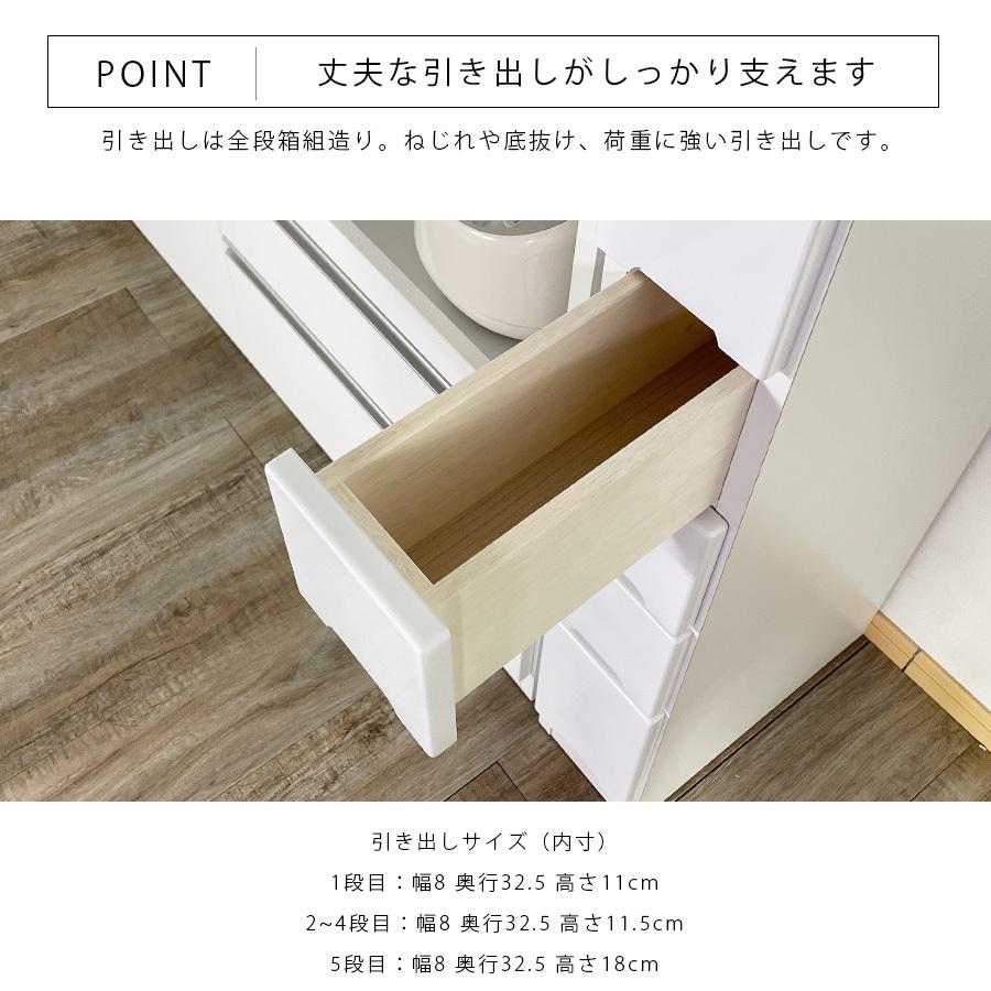 食器棚 隙間 幅15cm 完成品 鏡面 ホワイト 白 引き出し 北欧 モダン