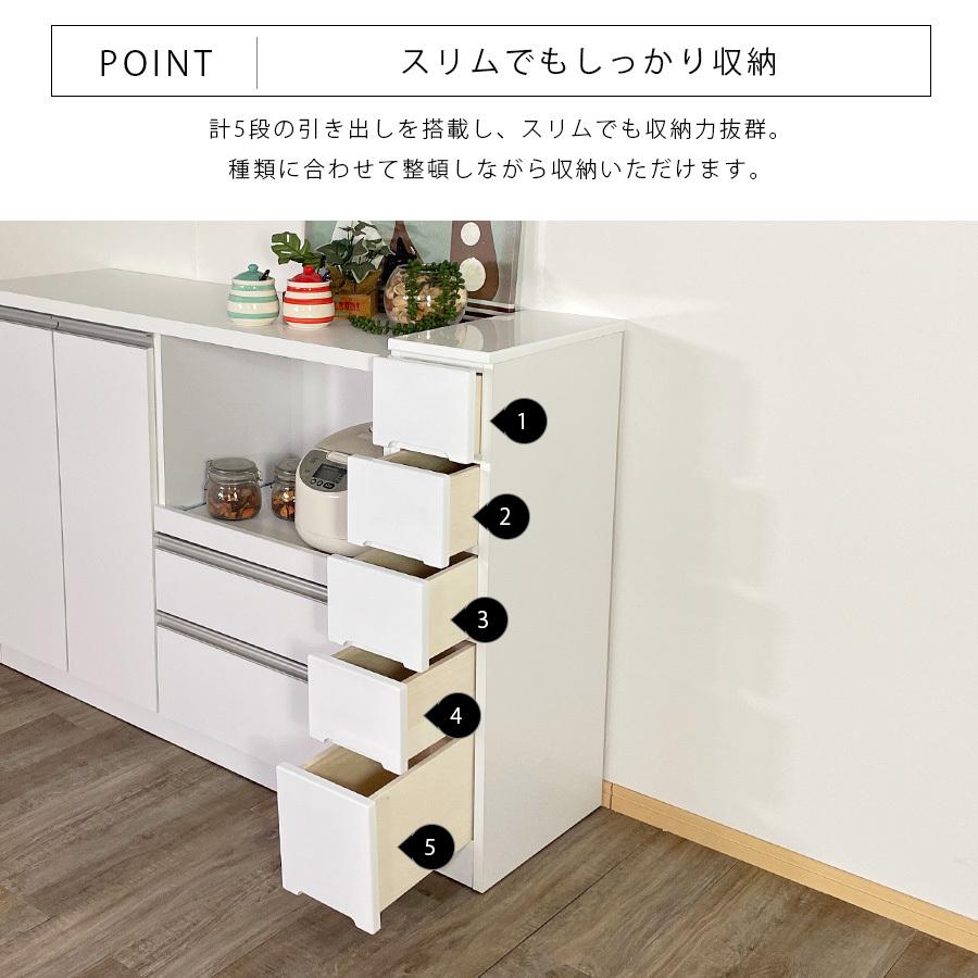 食器棚 隙間 幅20cm 完成品 鏡面 ホワイト 白 引き出し 北欧 モダン