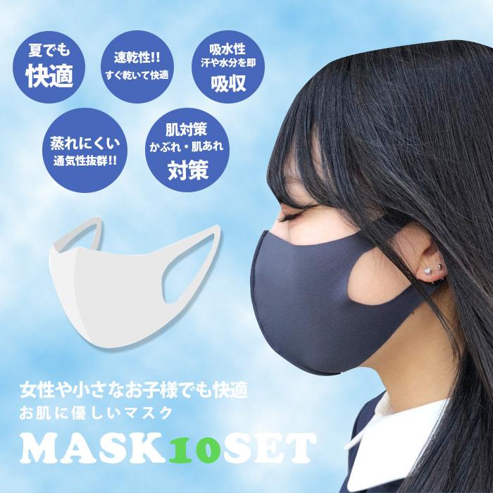 マスク 10枚セット 洗える 子供 オール 日本製 美容マスク アトピー予防