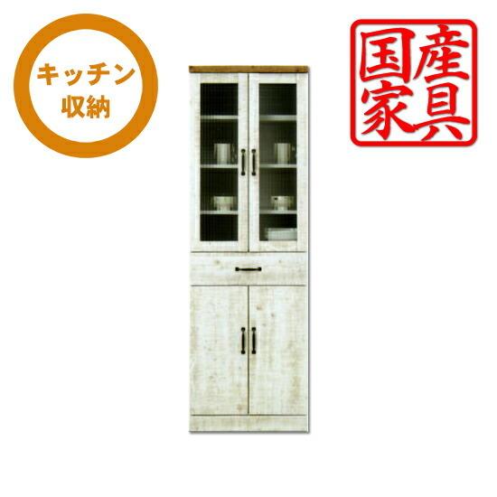 キッチンボード　食器棚 食器棚 ダイニングボード キッチンボード カップボード 幅60