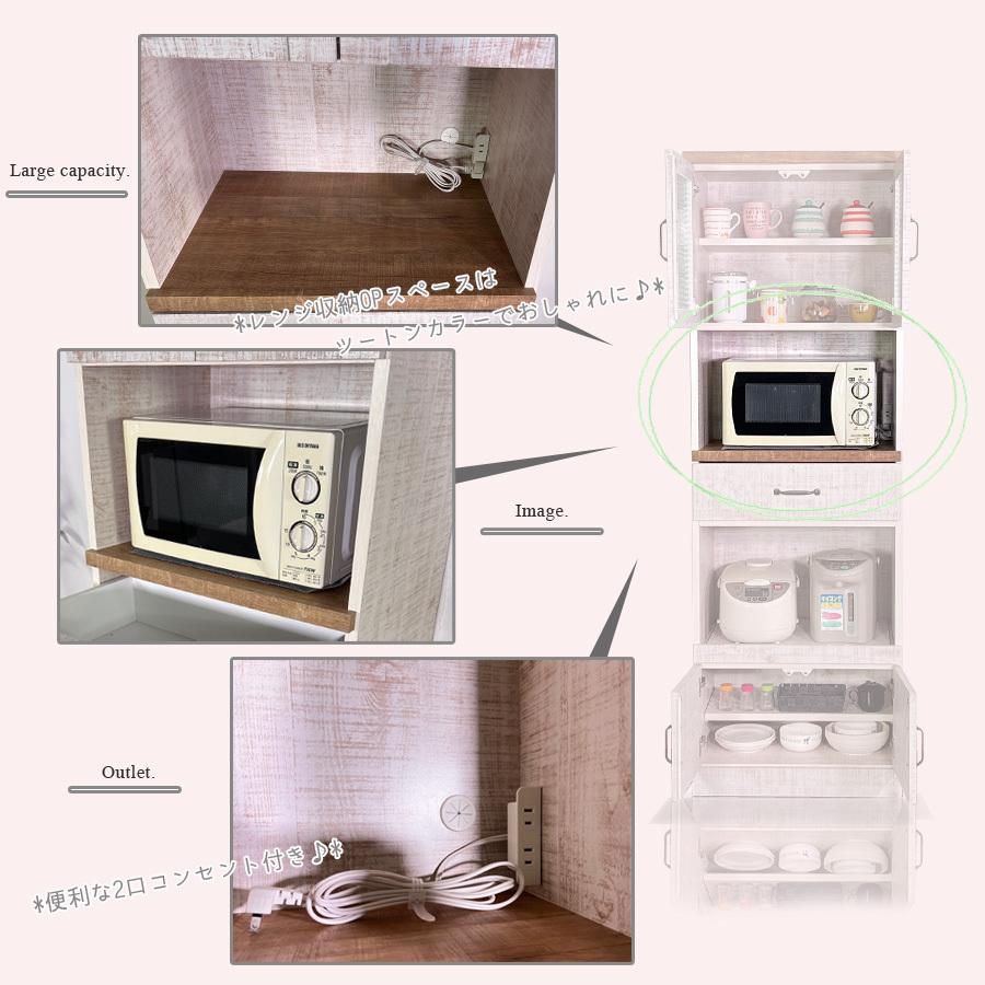 食器棚 ダイニングボード キッチンボード 幅60cm 奥行き42cm 高さ180cm