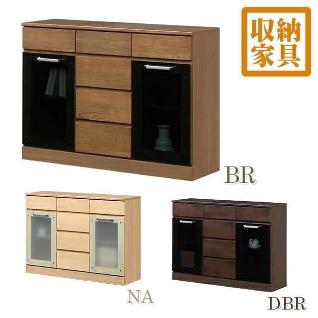 チェスト タンス ローチェスト 幅110 木製 衣類収納 整理たんす 箪笥 収納家具 インテリア