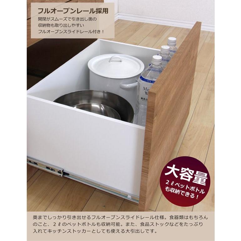 食器棚 ダイニングボード キッチンボード 幅60cm キッチン収納 高さ185cm 完成品 キッチン 収納 引出フルオープンレール シンクサイドラック 北欧 モダン 木製_5