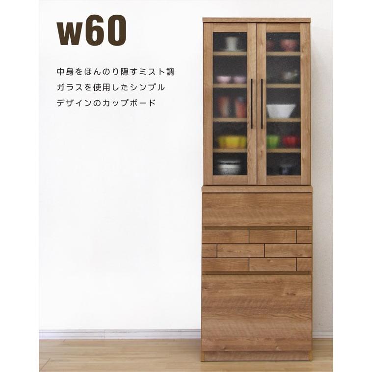 食器棚 ダイニングボード キッチンボード 幅60cm キッチン収納 高さ185cm 完成品 キッチン 収納 引出フルオープンレール シンクサイドラック 北欧 モダン 木製_6