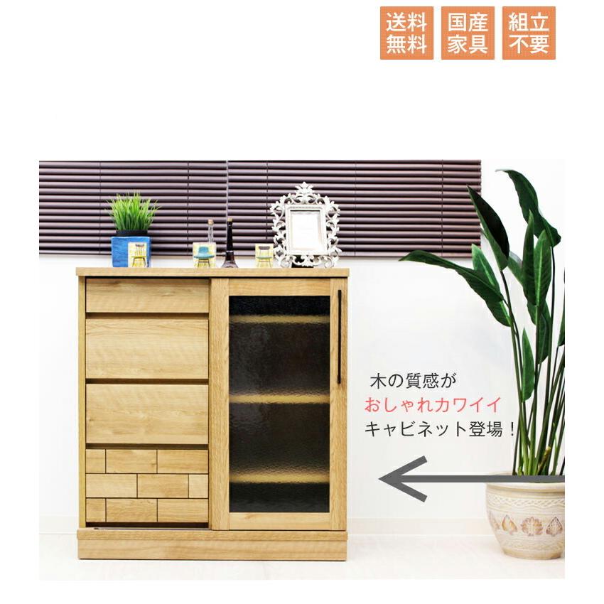 チェスト タンス ローチェスト 幅80 木製 衣類収納 整理たんす 箪笥 収納家具 インテリア