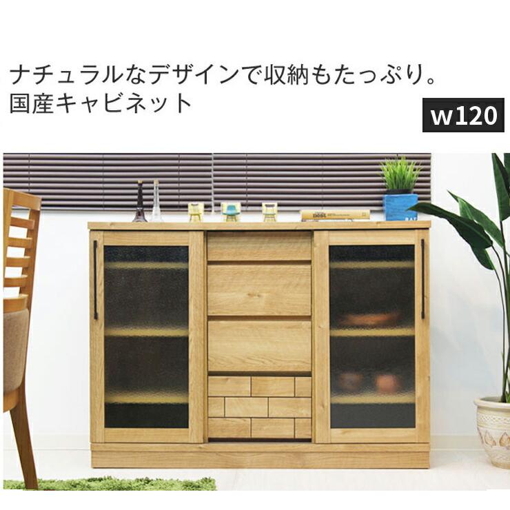 チェスト タンス ローチェスト 幅120 木製 衣類収納 整理たんす 箪笥 収納家具 インテリア