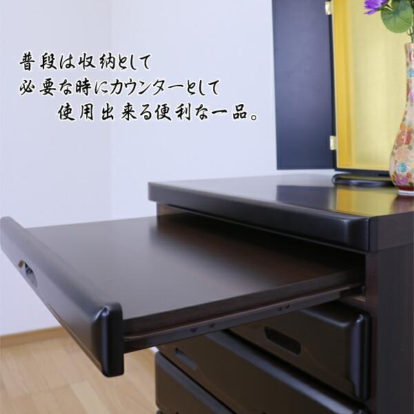 仏壇 台 チェスト タンス ローチェスト 60幅 幅60 6段 桐材 ダーク
