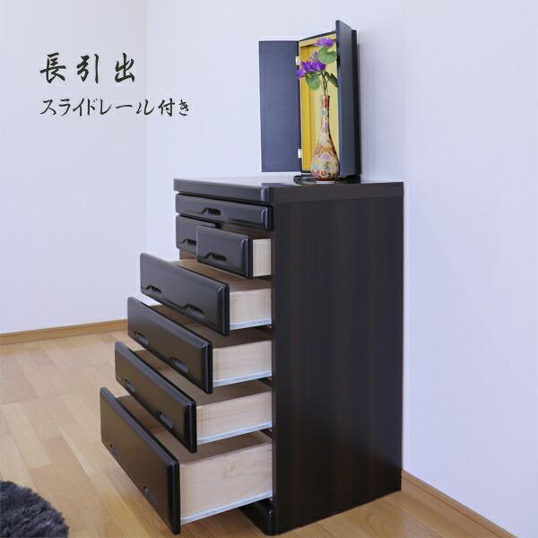 仏壇 台 チェスト タンス ローチェスト 60幅 幅60 6段 桐材 ダーク