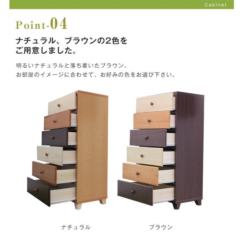 チェスト タンス 幅60 ハイチェスト 大川家具 木製 衣類収納 整理