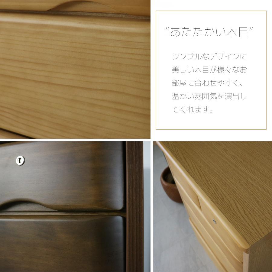 チェスト 幅50cm 4段 タンス 箪笥 ローチェスト 50幅 整理たんす 衣類収納 カギ付 完成品 北欧 木製 桐タンス 桐箪笥 日本製 国産 ブラウン ナチュラル 大川家具の画像