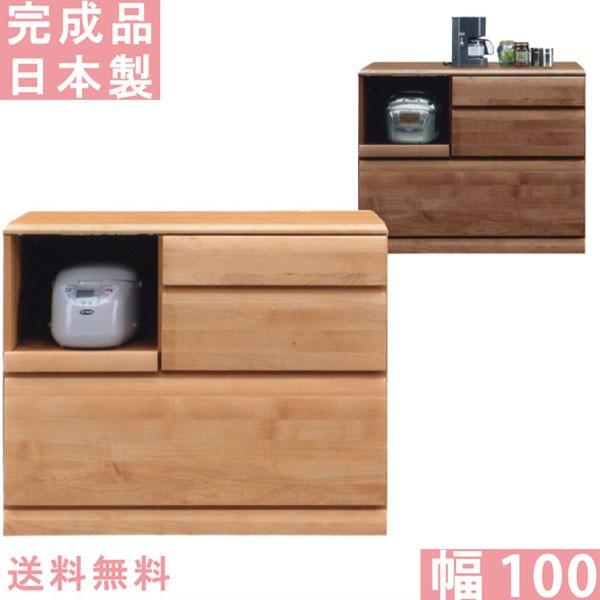 カウンターキッチン キッチンカウンター 幅100 奥行き44 高さ83 カウンター下収納 食器棚 完成品 食器収納 コンセント付き 北欧 モダン アルダー