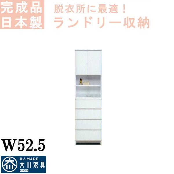 ランドリーBOX ランドリー収納 50 サニタリー収納 洗面所 脱衣所 ホワイト 隙間家具 完成品 木製 脱衣所 収納家具
