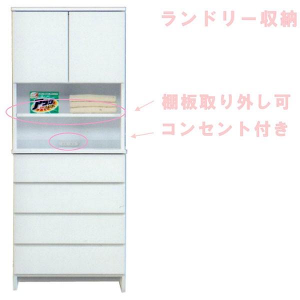 ランドリーBOX ランドリー収納 75 サニタリー収納 洗面所 脱衣所 ホワイト 隙間家具 完成品 木製 脱衣所 収納家具