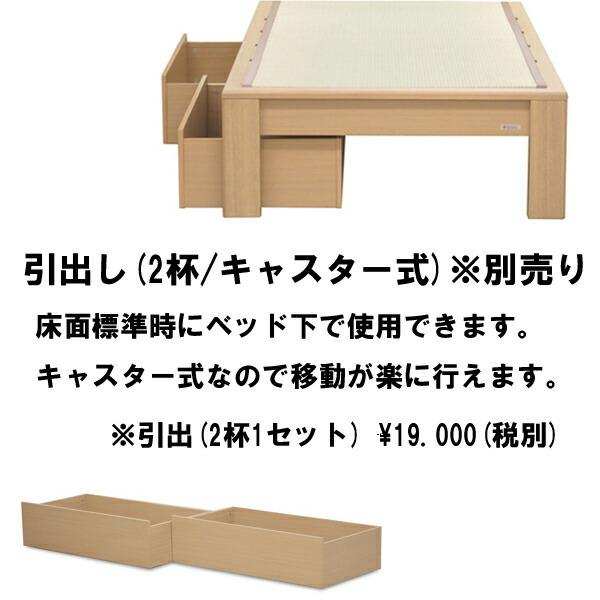 ベッド ベット セミダブル セミダブルベッド フレーム ベッド