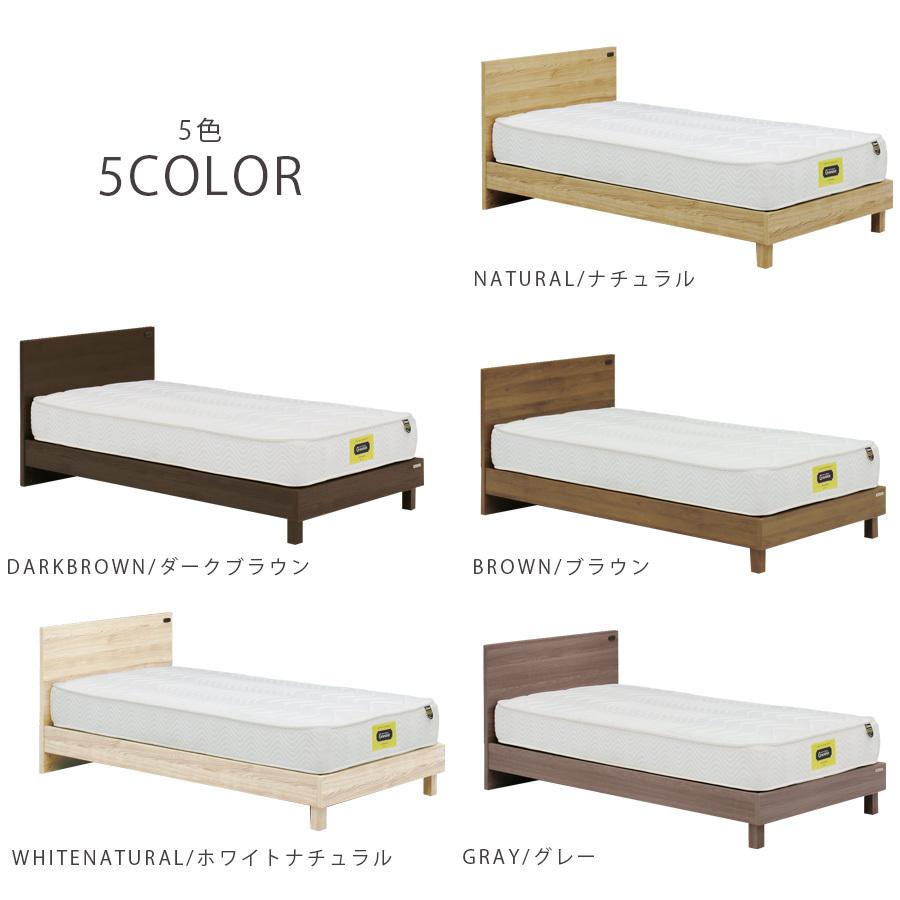 ベッドフレーム シングルサイズ おしゃれ コンセント付き ハイタイプ