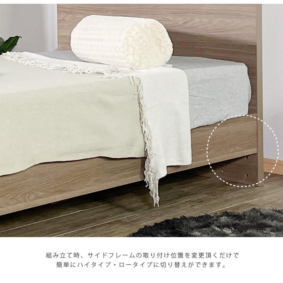 ベッドフレーム シングルサイズ おしゃれ コンセント付き ハイタイプ