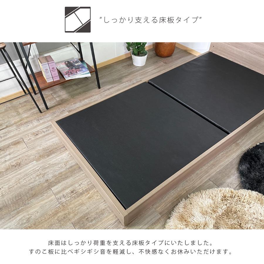 ベッドフレーム シングルサイズ おしゃれ コンセント付き ハイタイプ