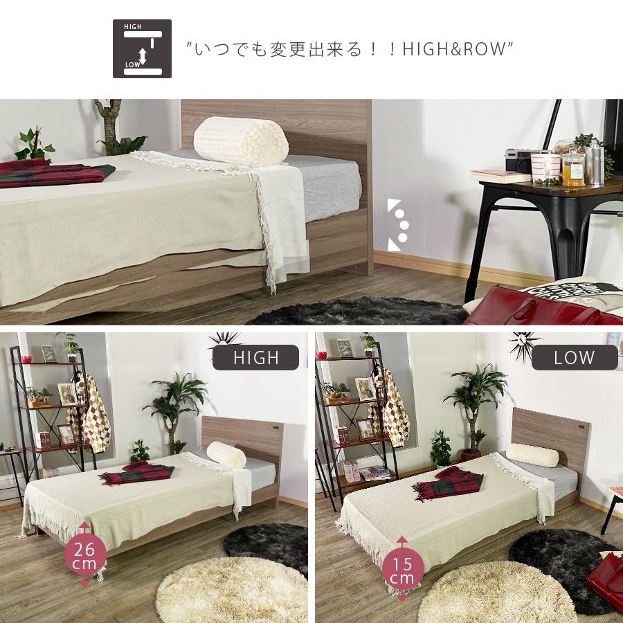 ベッドフレーム セミダブルサイズ おしゃれ コンセント付き ハイタイプ