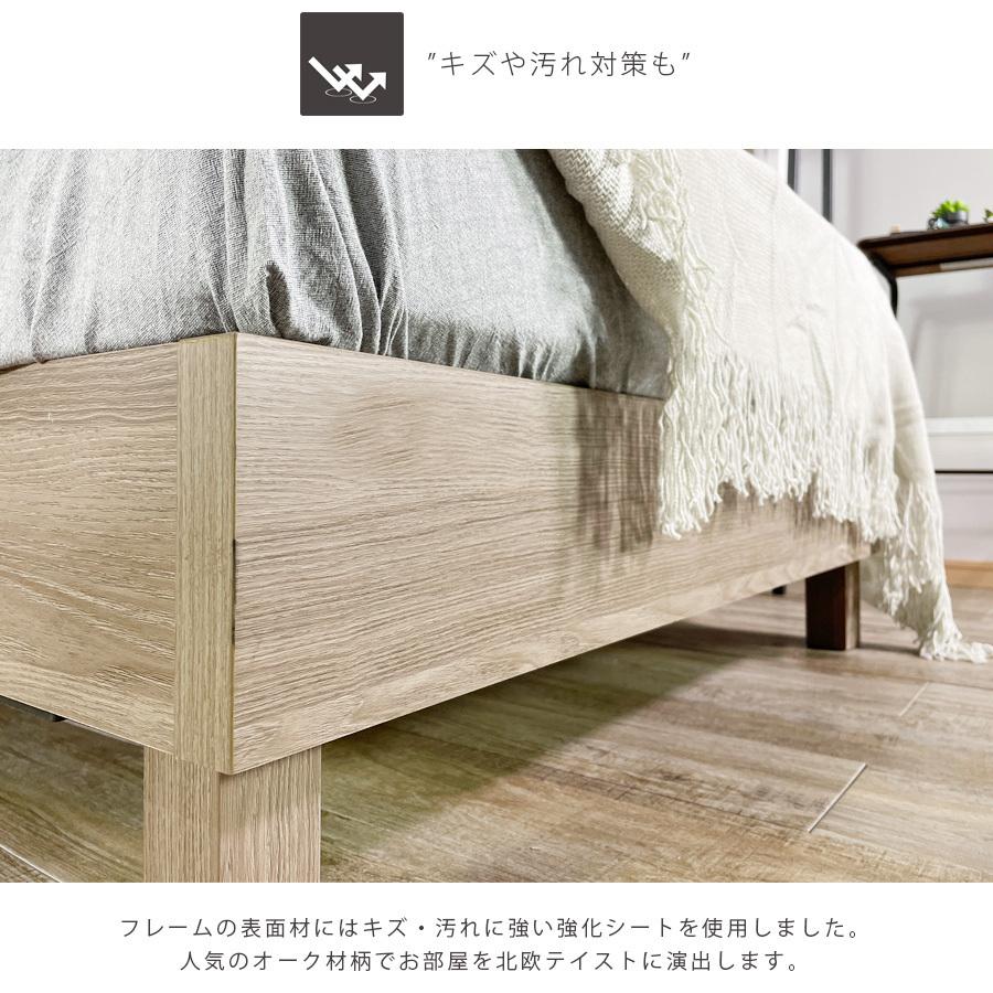 ベッドフレーム セミダブルサイズ おしゃれ コンセント付き ハイタイプ