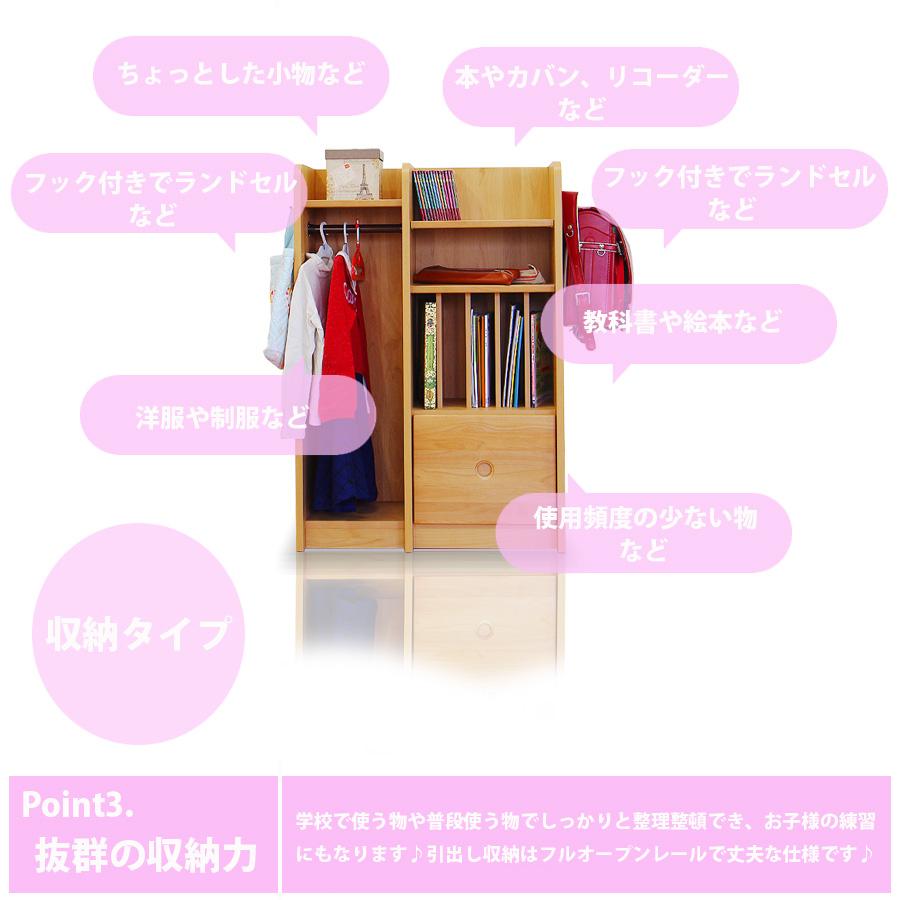 ランドセルラック 絵本ラック 75幅 子供部屋 本収納 マガジンラック