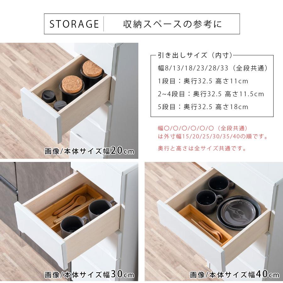 スリムカウンター すきま収納 ランドリー収納 スリム収納 15幅 幅15cm