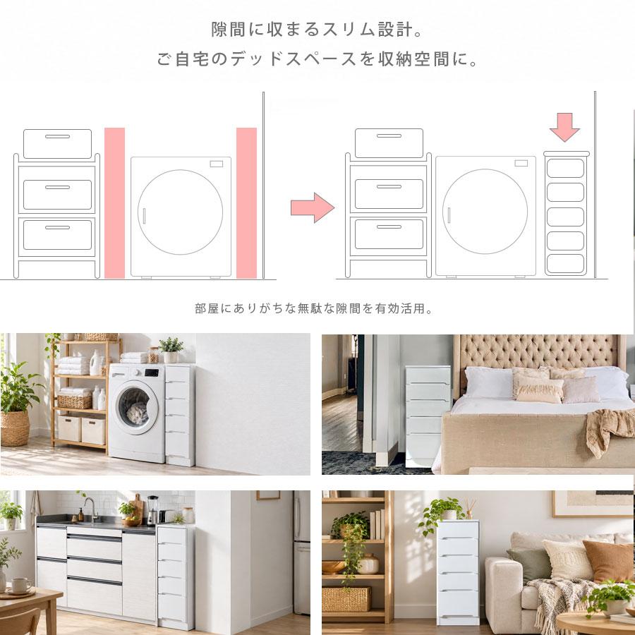 スリムカウンター すきま収納 ランドリー収納 スリム収納 15幅 幅15cm