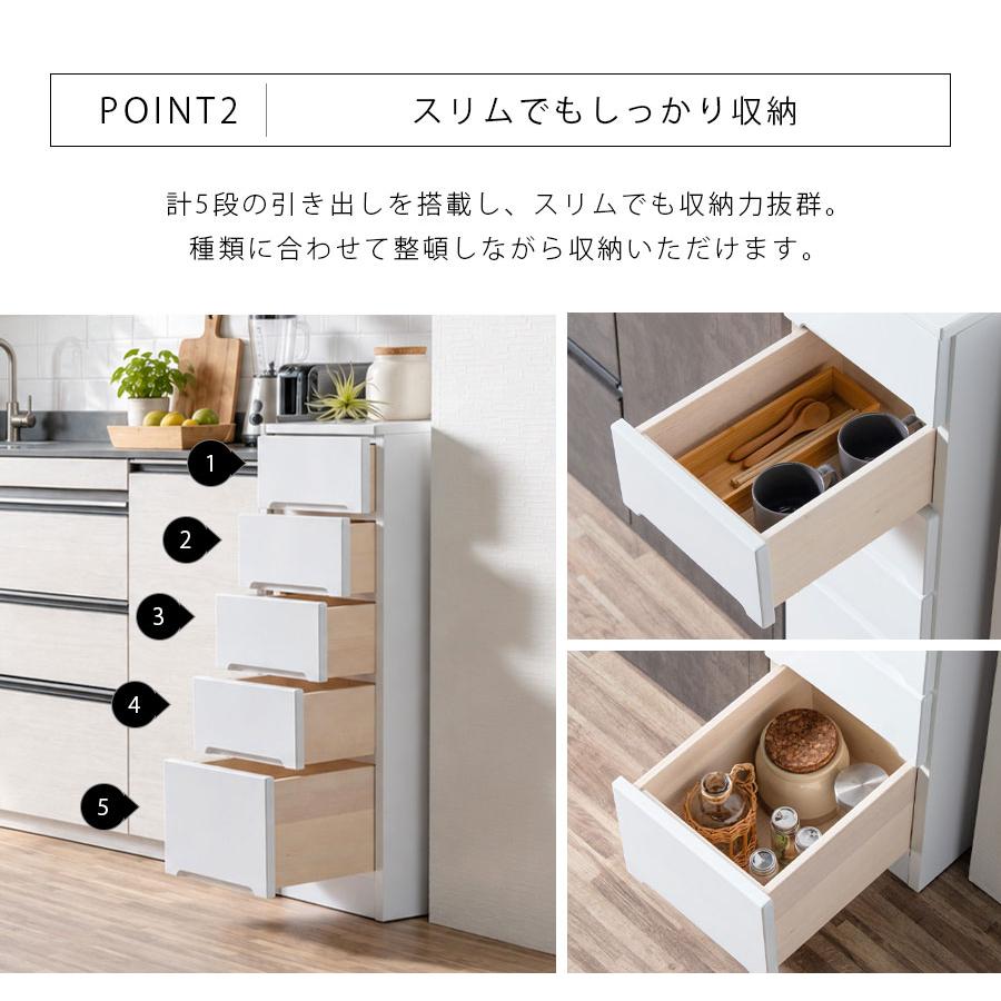 スリムカウンター すきま収納 ランドリー収納 スリム収納 15幅 幅15cm