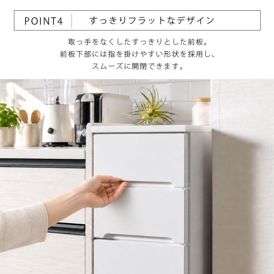 スリムカウンター すきま収納 ランドリー収納 スリム収納 15幅 幅15cm