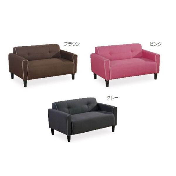 ソファ ソファー 子供部屋 2pソファー ピンク ブラウン グレー 2人掛け 二人掛け用 フロアソファー 1幅 幅1cm 肘あり おしゃれ ファブリック 大川家具 Ic 0725 大川家具matsumoto 通販 Yahoo ショッピング
