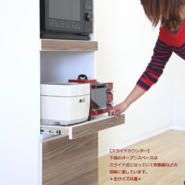 レンジ台 食器棚 レンジボード キッチンボード 幅60 オープンボード 日本製 完成品 引出 北欧 モダン 60幅 白 ホワイト フルオープンスライドレール 大川家具_1