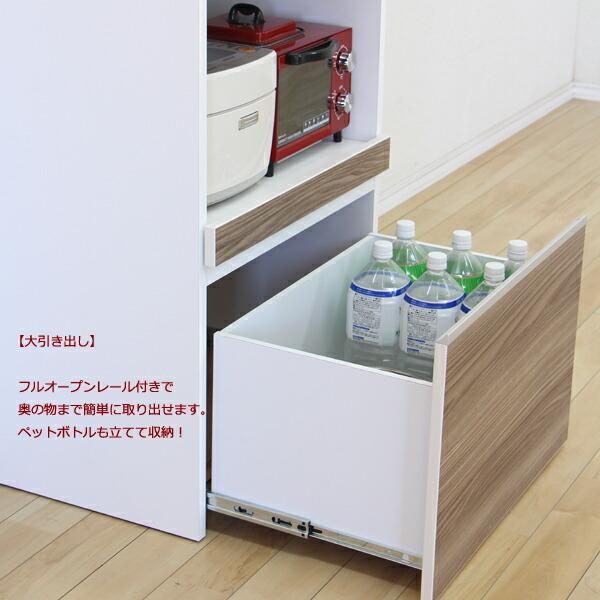 レンジ台 食器棚 レンジボード キッチンボード 幅60 オープンボード 日本製 完成品 引出 北欧 モダン 60幅 白 ホワイト フルオープンスライドレール 大川家具_3