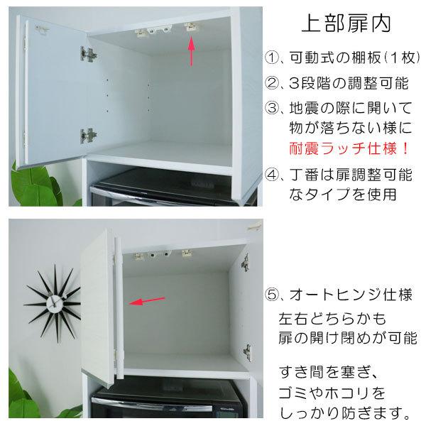 レンジ台 食器棚 レンジボード キッチンボード 幅60 オープンボード 日本製 完成品 引出 北欧 モダン 60幅 白 ホワイト フルオープンスライドレール 大川家具_6