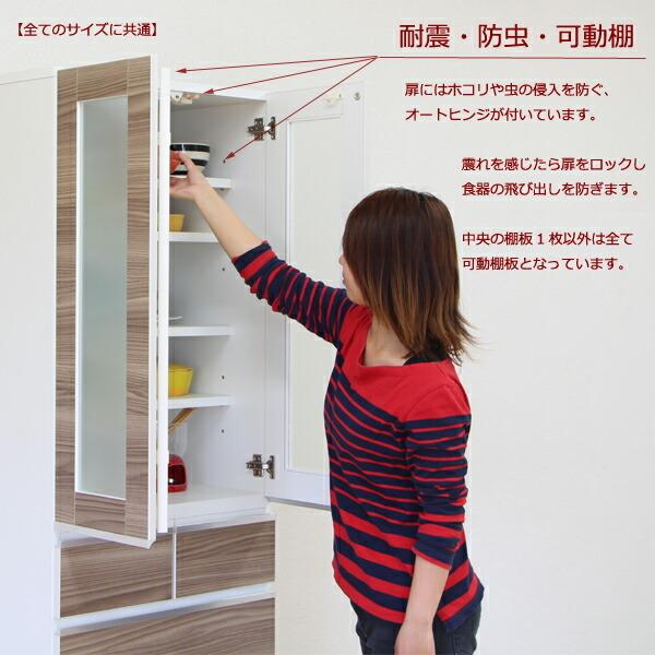 食器棚 ダイニングボード キッチンボード 幅50cm 高さ179cm カップ