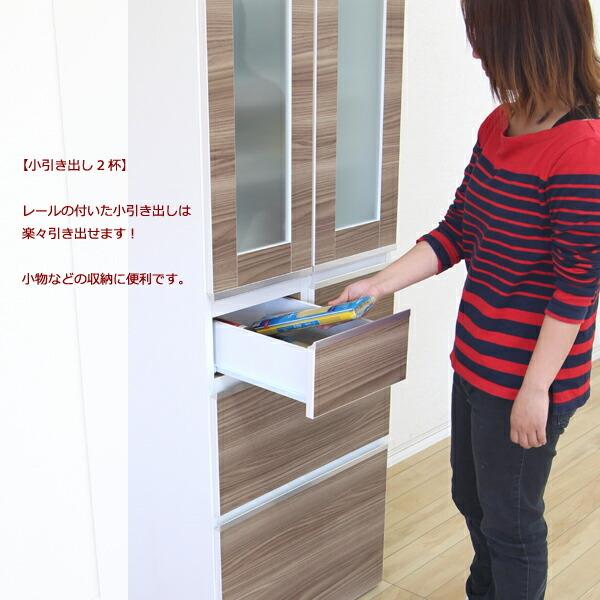 食器棚 ダイニングボード キッチンボード 幅50cm 高さ179cm カップ