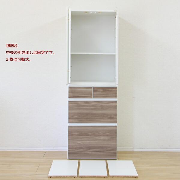 ダイニングボード キッチンボード 幅60cm 高さ179cm カップボード 耐震ラッチ付 日本製 完成品 北欧 モダン 木製 ホワイト 【四国】 ブラウン オレフィンシート